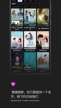 蓝鲸影视截图 蓝鲸影视截图