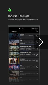 蓝鲸影视截图 蓝鲸影视截图