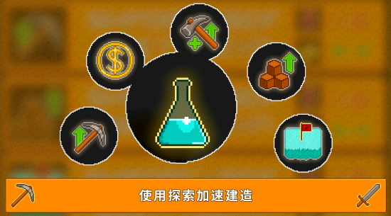 空闲村庄大亨截图 空闲村庄大亨截图