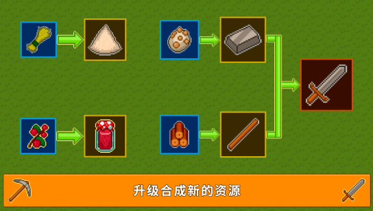 空闲村庄大亨截图 空闲村庄大亨截图