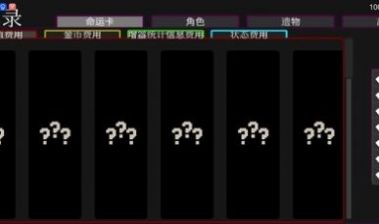 地牢卷轴战术截图 地牢卷轴战术截图