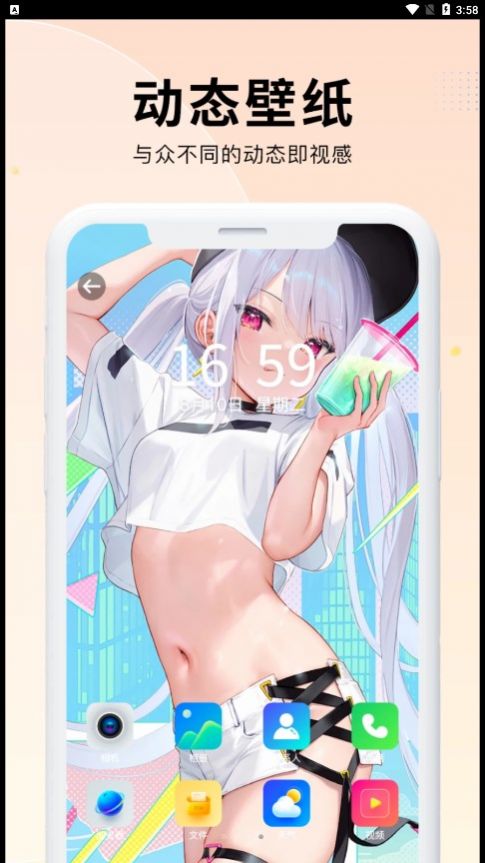 小池免费手机壁纸截图 小池免费手机壁纸截图