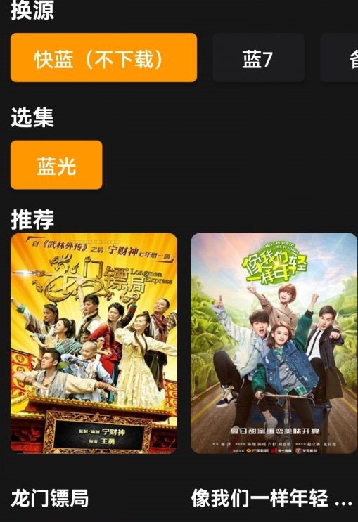 杨桃影视去广告升级版截图 杨桃影视去广告升级版截图