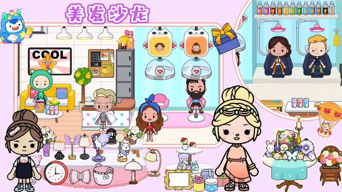 樱桃小镇购物超市截图 樱桃小镇购物超市截图