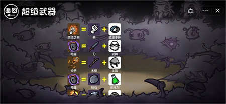 土豆地下城免广告版截图 土豆地下城免广告版截图