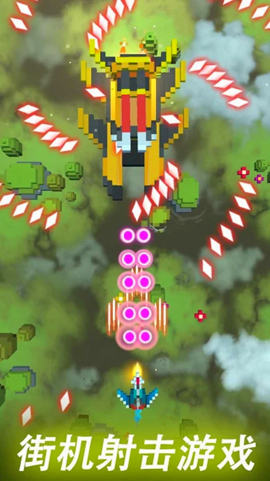 雷霆机甲战机截图 雷霆机甲战机截图