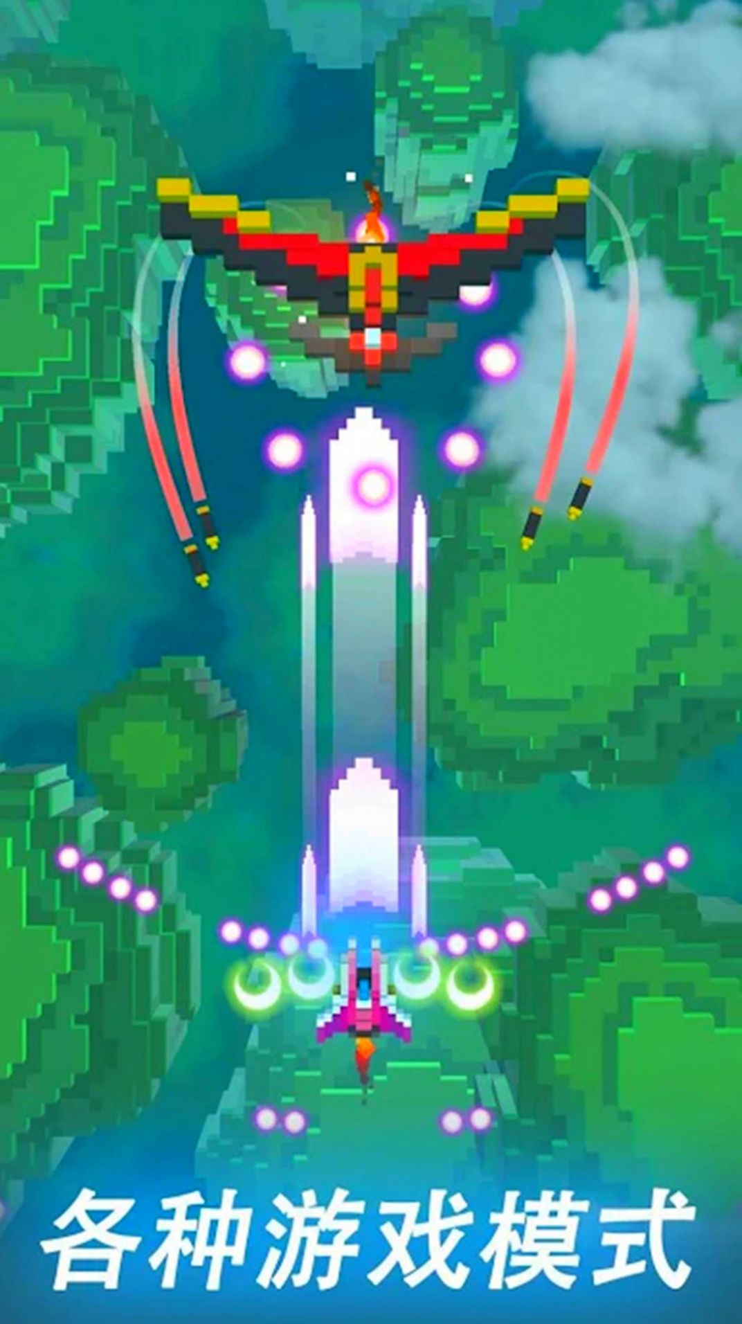 雷霆机甲战机截图 雷霆机甲战机截图