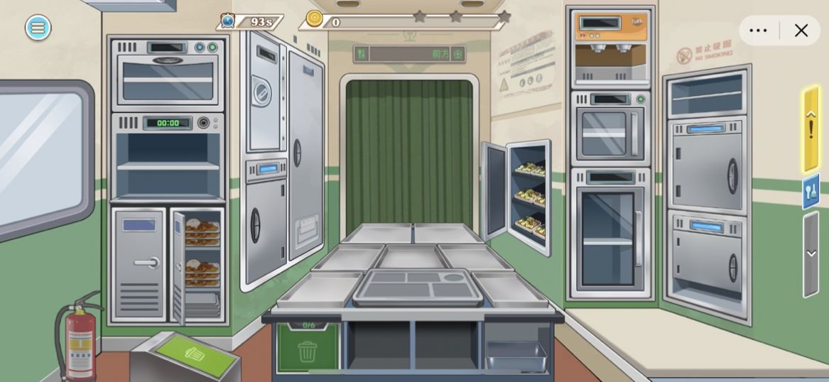 时代绿皮车截图 时代绿皮车截图