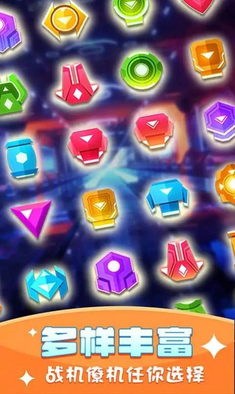 银河战舰射击截图 银河战舰射击截图