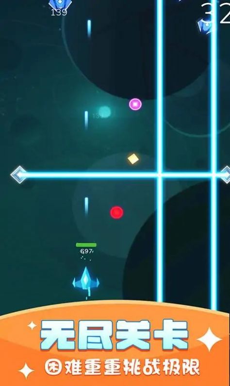 银河战舰射击截图 银河战舰射击截图