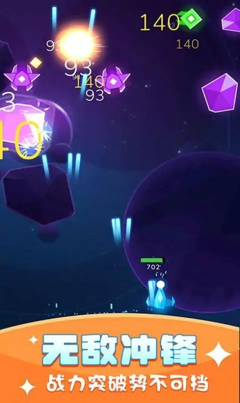 银河战舰射击截图 银河战舰射击截图