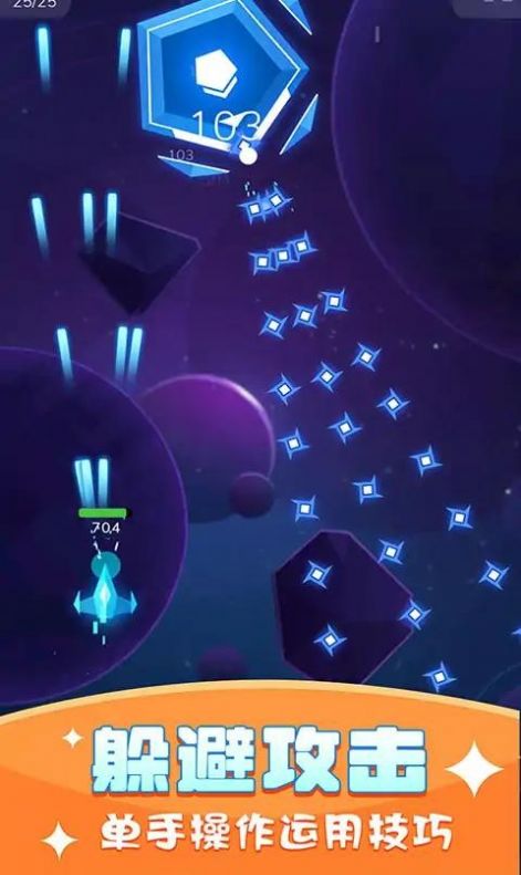 银河战舰射击截图 银河战舰射击截图