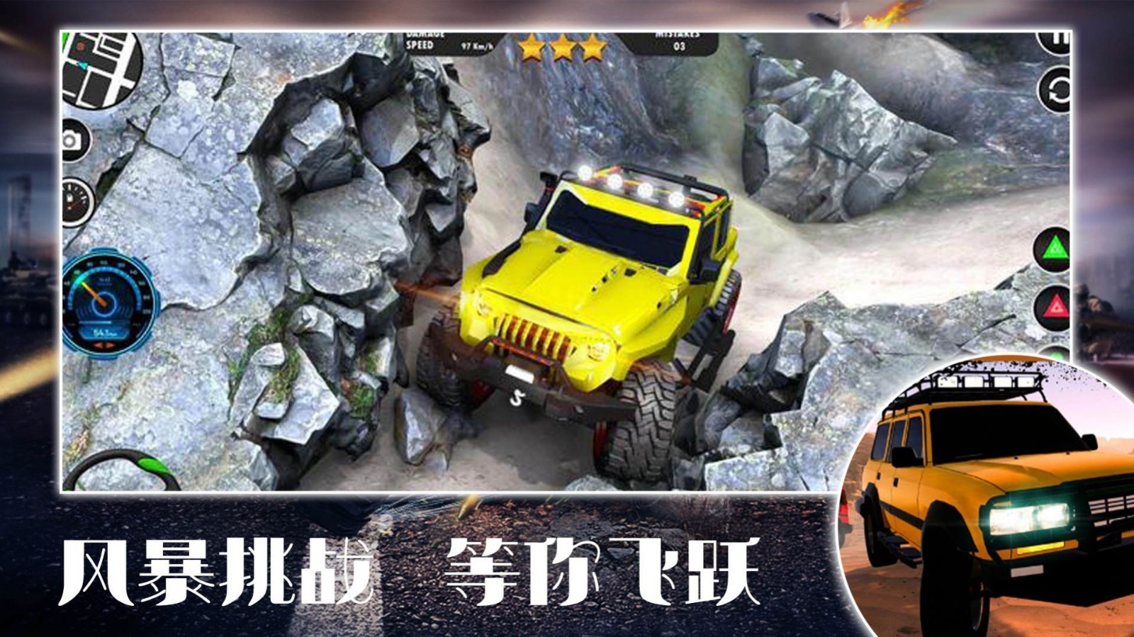 合金王牌风暴截图 合金王牌风暴截图