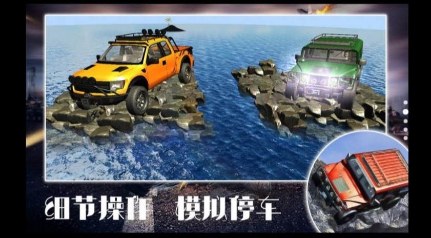 合金王牌风暴截图 合金王牌风暴截图