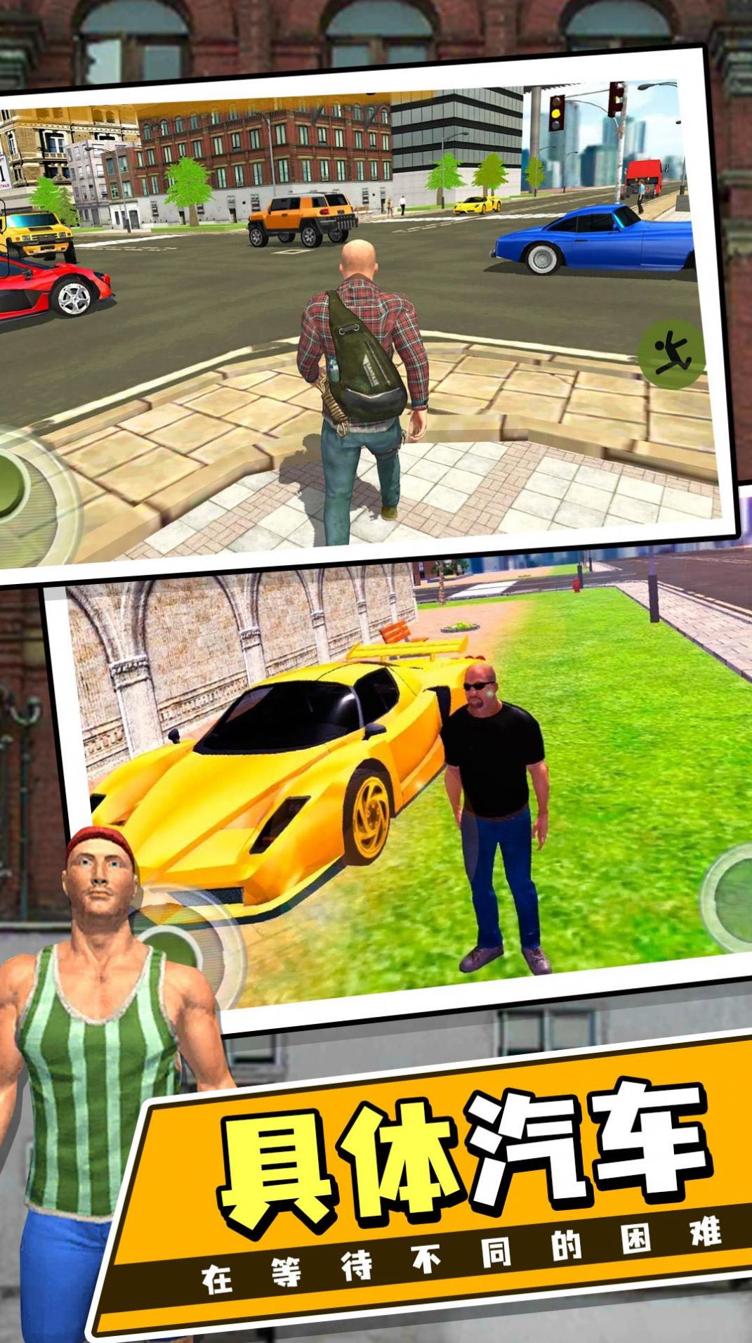 黑暗荒野2都市生存模拟游戏截图 黑暗荒野2都市生存模拟游戏截图