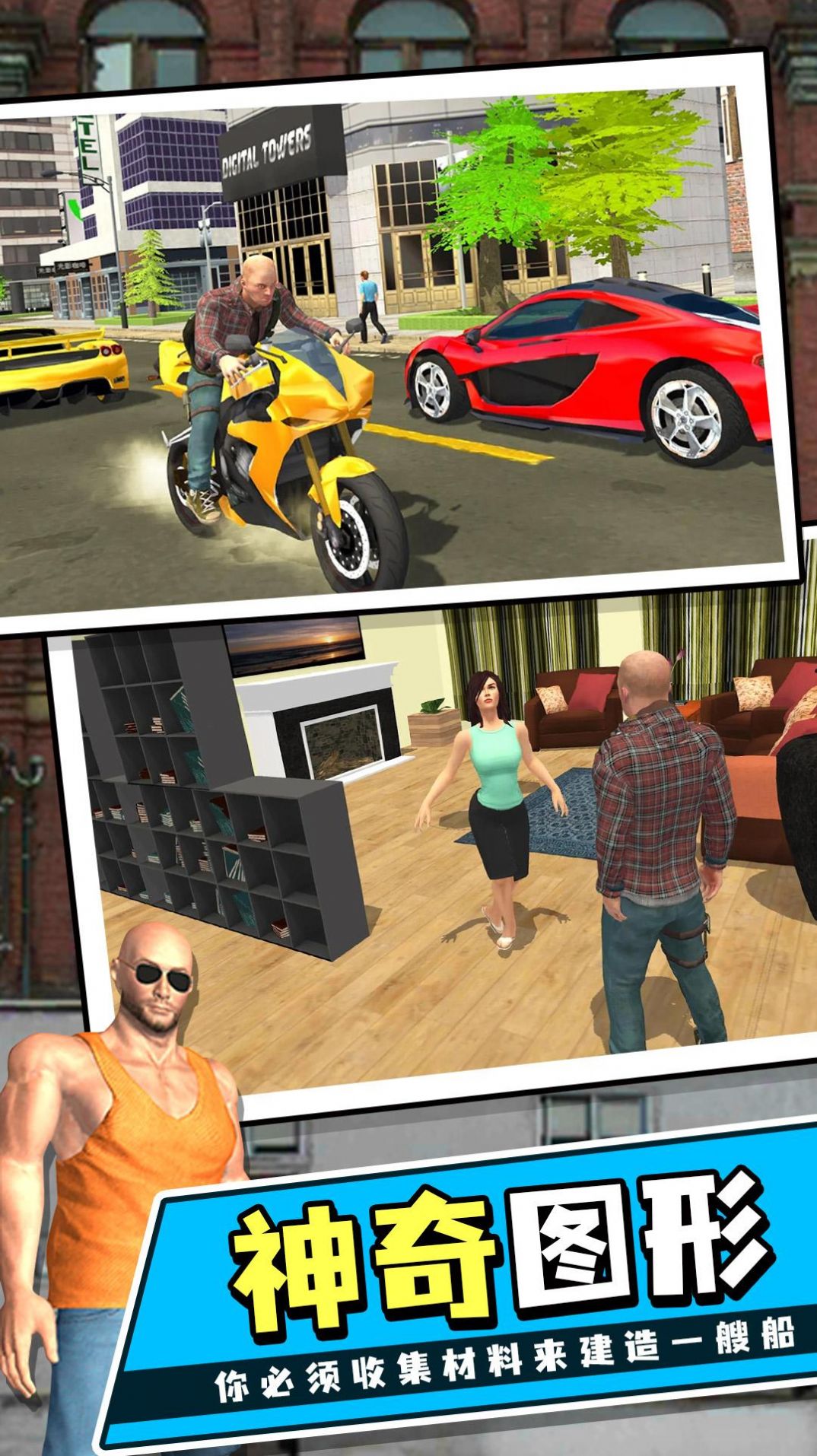 黑暗荒野2都市生存模拟游戏截图 黑暗荒野2都市生存模拟游戏截图