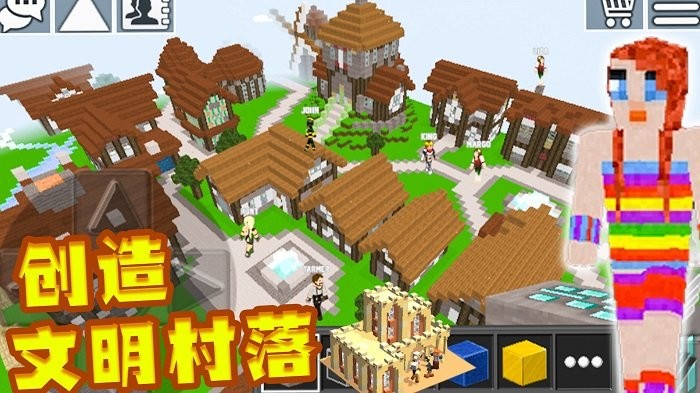 超级迷你沙盒截图 超级迷你沙盒截图