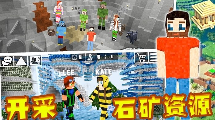 超级迷你沙盒截图 超级迷你沙盒截图