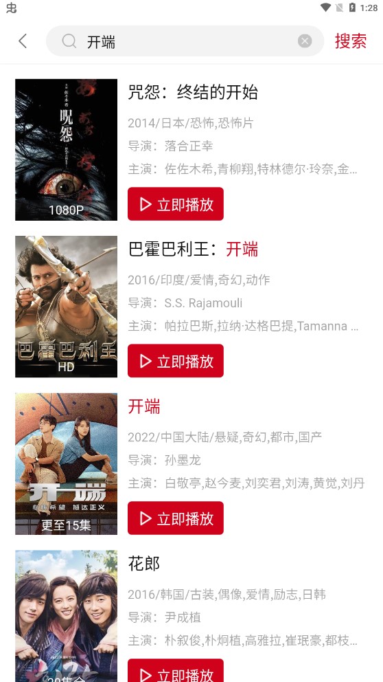 蛋挞羊影视截图 蛋挞羊影视截图