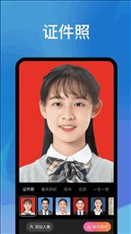 爱心相机截图 爱心相机截图