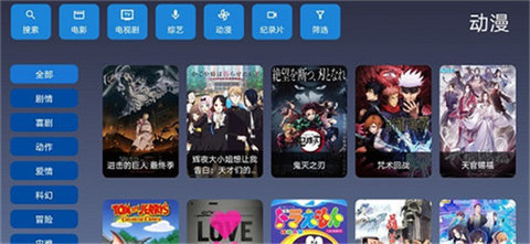9亿TV1.2.9截图