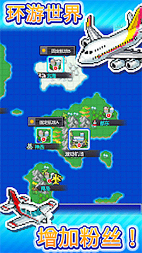 珍宝机场物语截图 珍宝机场物语截图