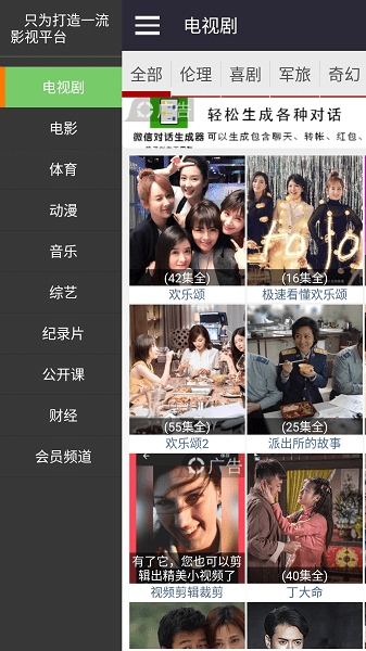 灰灰影音1.5老版本截图