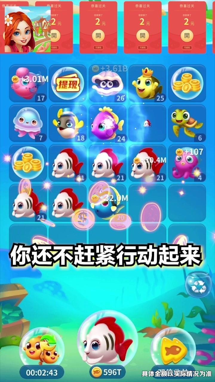 消除小镇旧版截图 消除小镇旧版截图