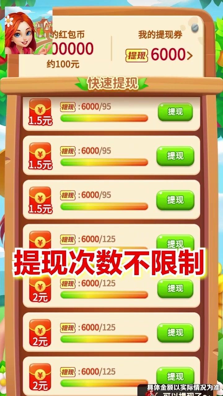 消除小镇旧版截图 消除小镇旧版截图