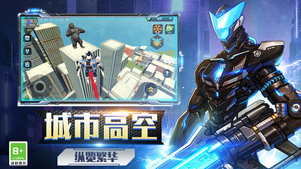 暴走机甲对决截图 暴走机甲对决截图