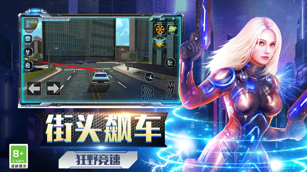 暴走机甲对决截图 暴走机甲对决截图