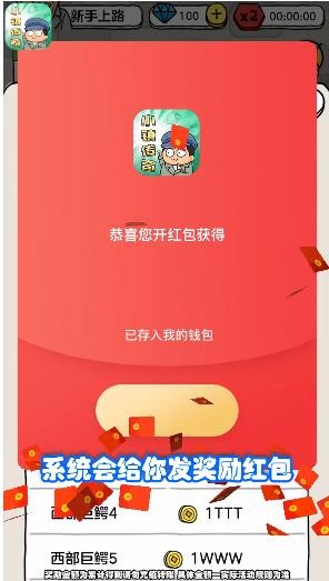 小镇传奇截图 小镇传奇截图