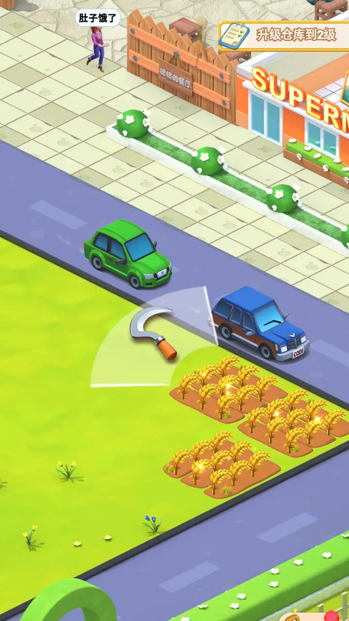 姥姥的餐馆截图 姥姥的餐馆截图