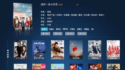 海绵影视TV电视版截图