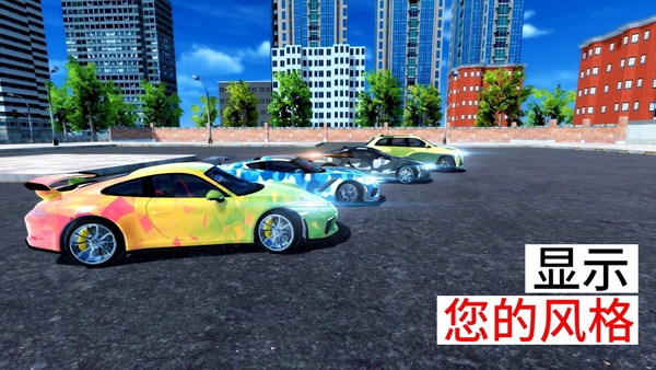 跑车停车场截图 跑车停车场截图