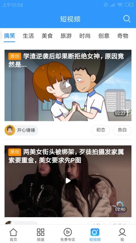大圣影院蓝光终极版截图 大圣影院蓝光终极版截图