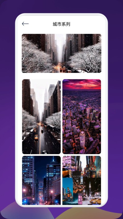 必应每日壁纸截图 必应每日壁纸截图