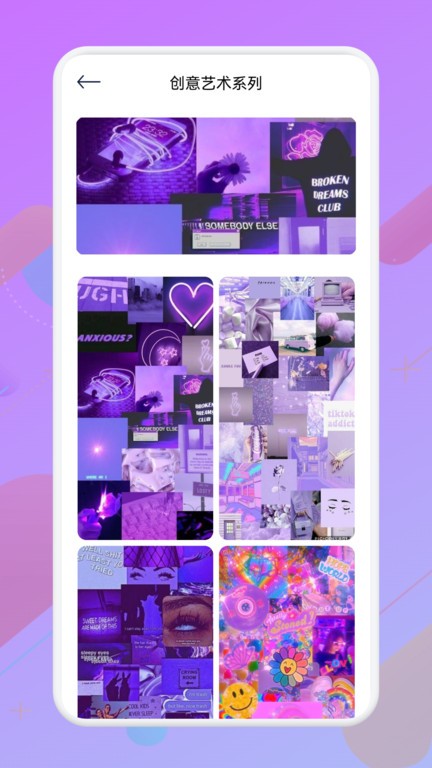 必应每日壁纸截图 必应每日壁纸截图