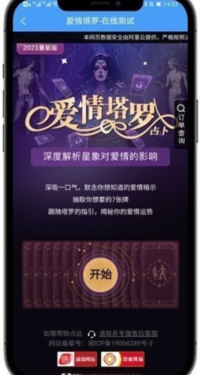 枫叶壁纸截图 枫叶壁纸截图