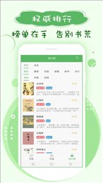 笔下趣阁无广告版截图