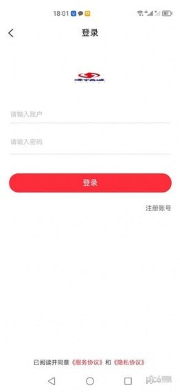 源宇商城截图 源宇商城截图