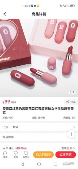 源宇商城截图 源宇商城截图