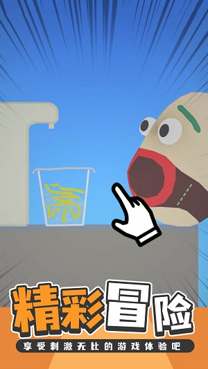 烹饪的艺术美食小镇截图 烹饪的艺术美食小镇截图