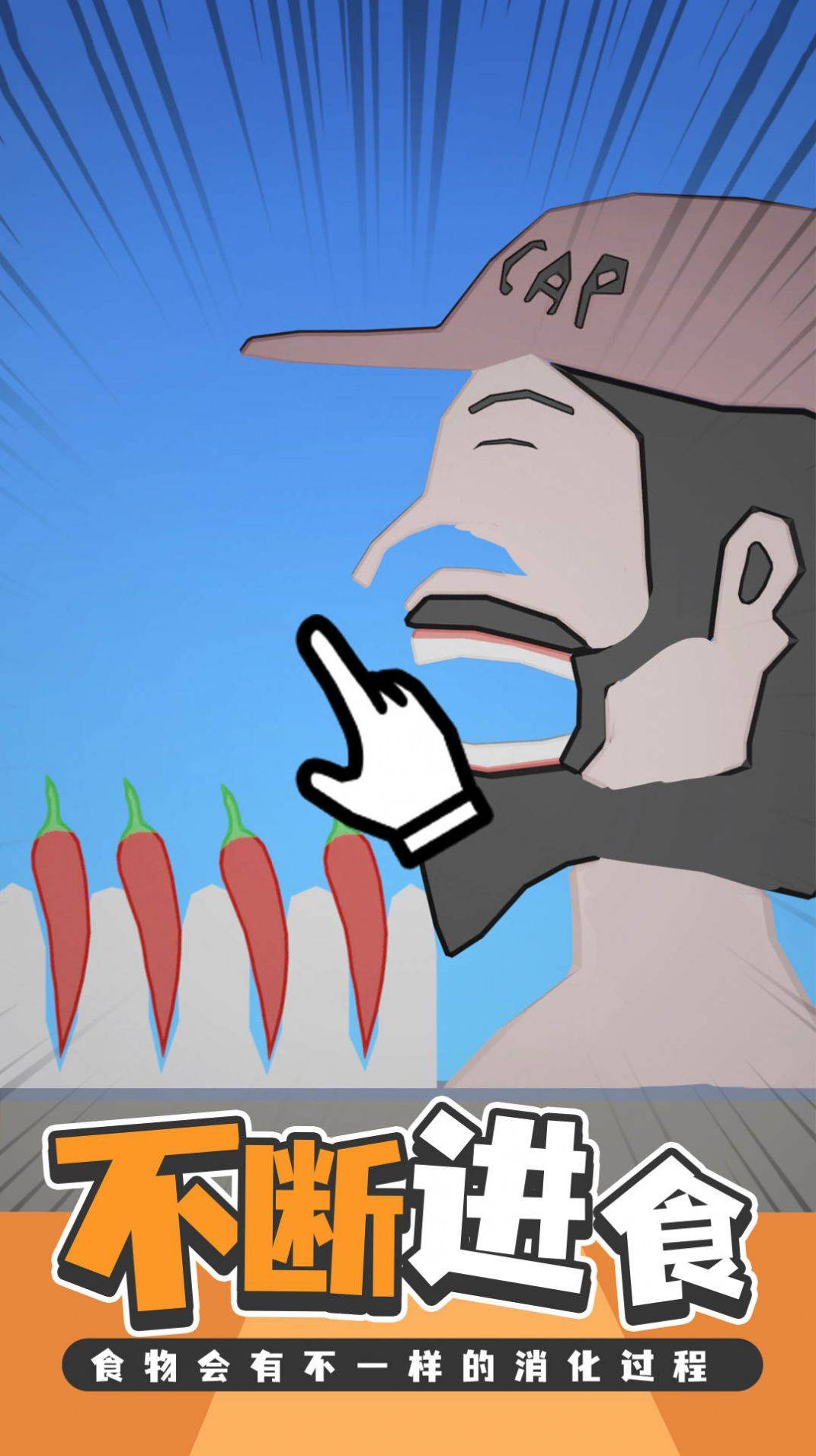 烹饪的艺术美食小镇截图 烹饪的艺术美食小镇截图