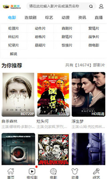 淘剧社电视版截图