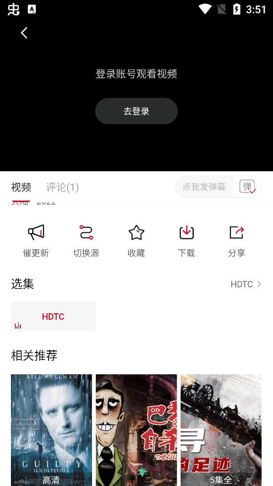 心鸾影视截图 心鸾影视截图