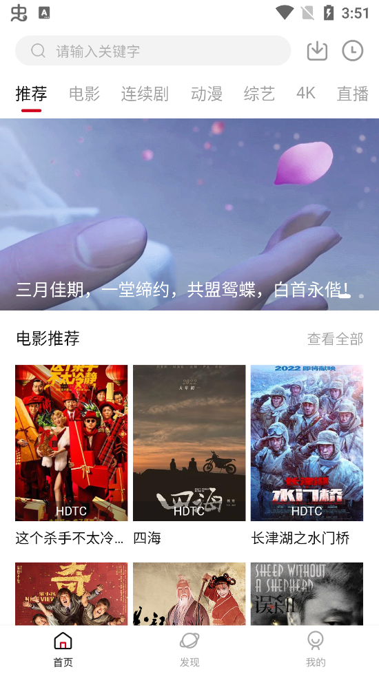 心鸾影视截图 心鸾影视截图