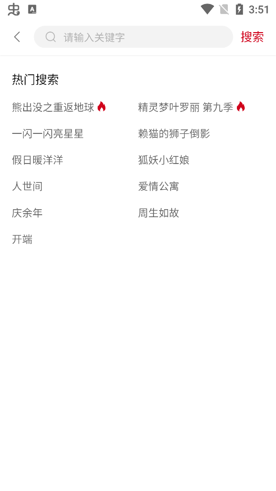 心鸾影视截图 心鸾影视截图