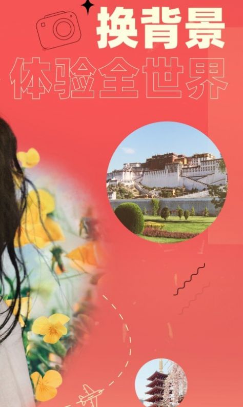 卡卡玩图最新版截图