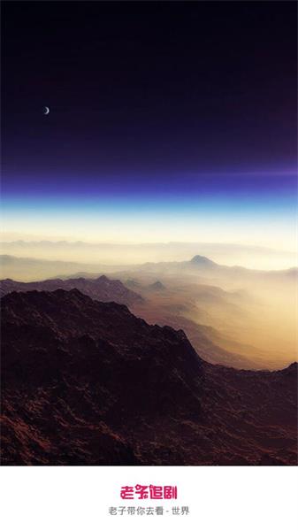 老子追剧最新加强版截图